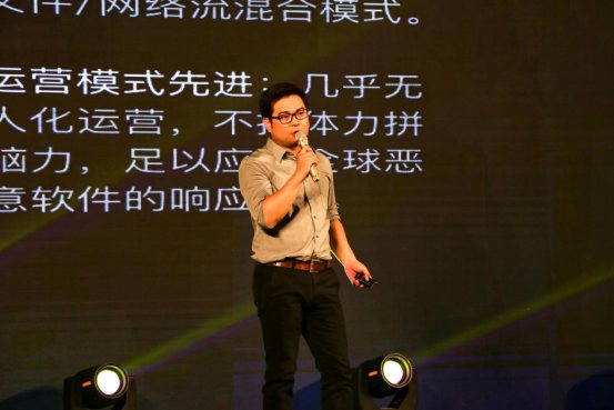 說漏嘴了！瑞星葉超在發(fā)布會上暴漏了核心技術