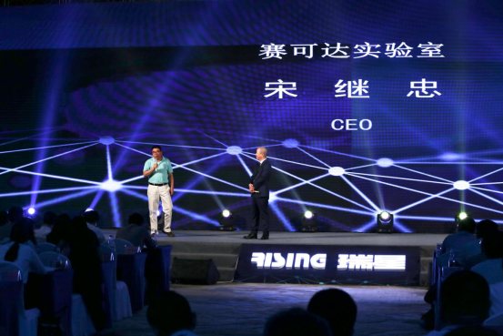 說漏嘴了！瑞星葉超在發(fā)布會上暴漏了核心技術