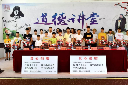 公益無止境，盤子女人坊一直在路上