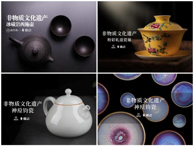 非遺好物大集來襲，「這就是China」主題活動(dòng)登錄摩點(diǎn)