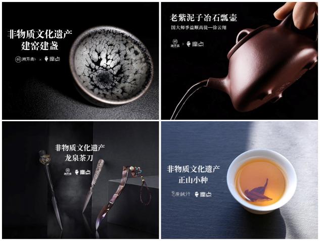 非遺好物大集來襲，「這就是China」主題活動(dòng)登錄摩點(diǎn)