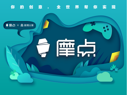 非遺好物大集來襲，「這就是China」主題活動(dòng)登錄摩點(diǎn)