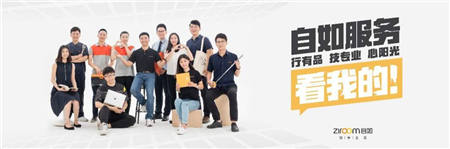 自如租房亂收費(fèi)頻發(fā)，租客不滿投訴多
