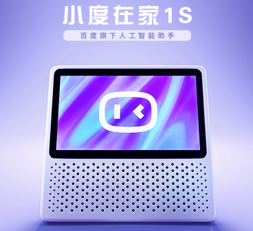 音質(zhì)、智能、性價(jià)比綜合PK 哪款智能音箱是你的菜？