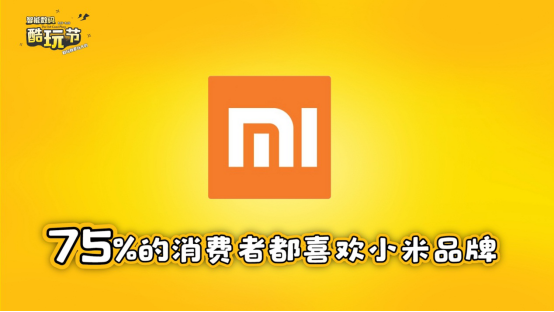蘇寧酷玩節(jié)消費(fèi)報告，996青年工作生活兩不誤