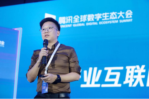 騰訊御見安全中心亮相全球數(shù)字生態(tài)大會，構(gòu)建“開放共治”企業(yè)安全管理新生態(tài)