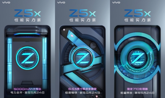 為Z系列玩家而生，性能實(shí)力派vivo Z5x強(qiáng)勢(shì)來(lái)襲