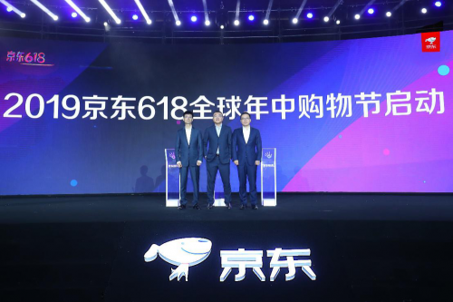 覆蓋7.5億消費(fèi)者、九成核心品牌攜數(shù)百萬份新品上線、京東618規(guī)模空前！