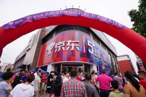 覆蓋7.5億消費(fèi)者、九成核心品牌攜數(shù)百萬份新品上線、京東618規(guī)?？涨?！