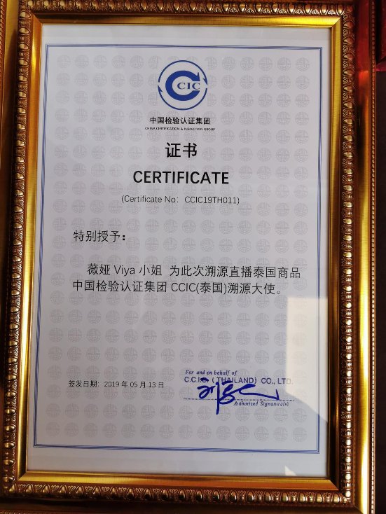 助力扶貧，熱心公益，薇婭號召更多主播投入公益事業(yè)