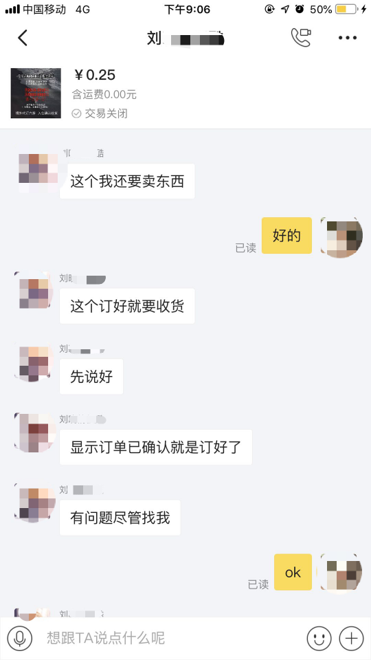 二手民宿代金券物美價(jià)廉？小心無(wú)良商家假貨行騙！