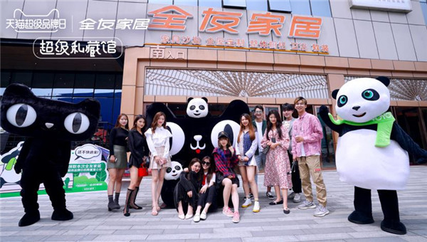 隨你百變！全友聯(lián)手天貓超級品牌日，靠顏值與實(shí)力征服你！