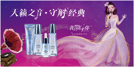 愛源于在乎，植物醫(yī)生與鄧麗君影視劇聯(lián)名活動(dòng)回顧