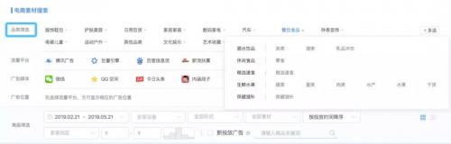 助力爆款 App Growing 直營(yíng)電商版正式上線