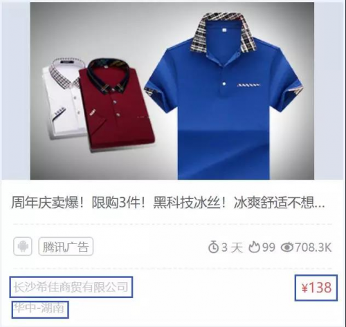 助力爆款 App Growing 直營(yíng)電商版正式上線