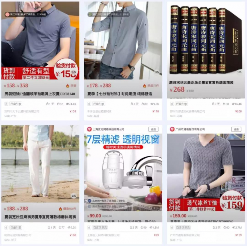 助力爆款 App Growing 直營(yíng)電商版正式上線