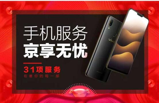 賽諾數(shù)據(jù):過半用戶網(wǎng)購手機首選上京東,京東618引領高端機品質(zhì)消費升級!