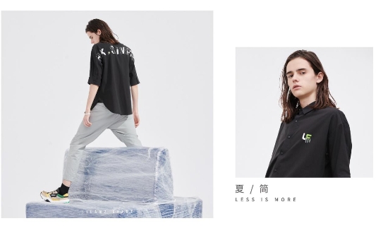 利郎革新之道，LESS IS MORE輕時尚系列戰(zhàn)略升級