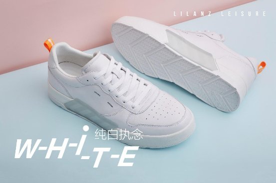 利郎革新之道，LESS IS MORE輕時尚系列戰(zhàn)略升級
