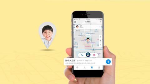會(huì)說(shuō)話(huà)的AI兒童手表 出門(mén)問(wèn)問(wèn)發(fā)布TicWatch Kids