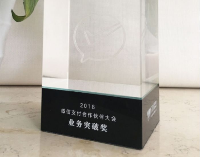 超盟集團(tuán)應(yīng)騰訊官方邀請(qǐng)，前往騰訊總部考察交流。
