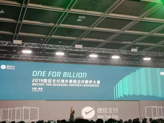 超盟集團(tuán)應(yīng)騰訊官方邀請(qǐng)，前往騰訊總部考察交流。