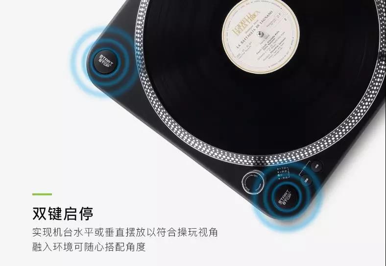 鋒梭黑膠唱機(jī)再度升級(jí)，讓音樂享受更有格調(diào)！