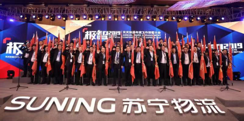 蘇寧物流吹響社區(qū)集結(jié)號，天天快遞“又快又準”成關鍵