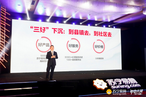 乘上智慧零售，蘇寧物流為天天快遞裂變構(gòu)建想象空間