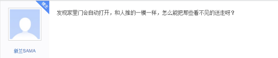 如果不注意這些事，“靈異事件”有可能發(fā)生在你頭上