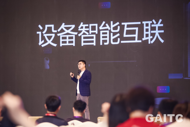GAITC 2019盛大開幕 創(chuàng)維與微軟、京東等企業(yè)共構(gòu)AI未來藍圖