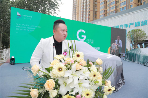 2019新能源汽車產業(yè)聯(lián)盟盛薈盛大舉行