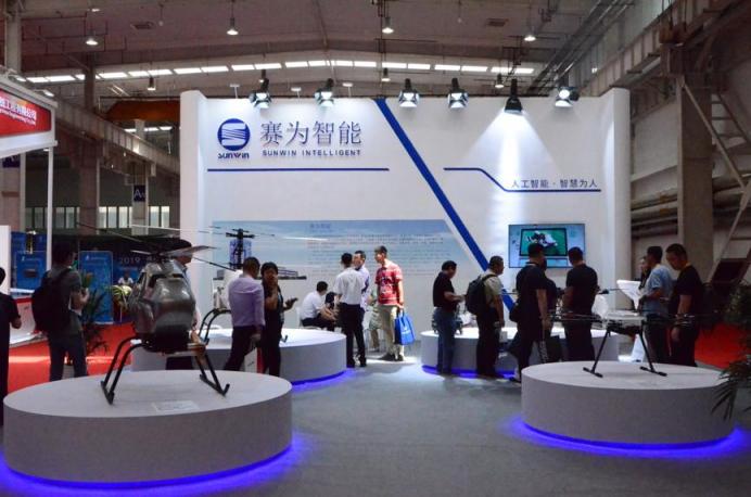 賽為智能攜多款無人機產品亮相2019全球無人機大會