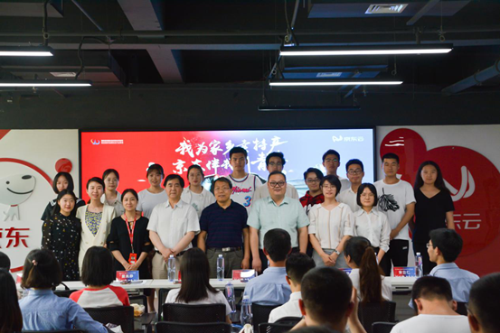 決賽激烈角逐，冠軍團(tuán)隊(duì)誕生 2019京東云·西安大學(xué)生電商創(chuàng)業(yè)大賽圓滿落幕