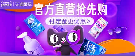 2019天貓618紅包活動玩法詳解，教你玩轉(zhuǎn)淘寶天貓618攻略