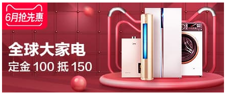 2019天貓618紅包活動玩法詳解，教你玩轉(zhuǎn)淘寶天貓618攻略