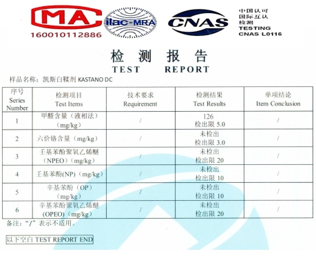 依靠科技創(chuàng)新轉(zhuǎn)換發(fā)展動力，推動裘皮行業(yè)持續(xù)健康發(fā)展