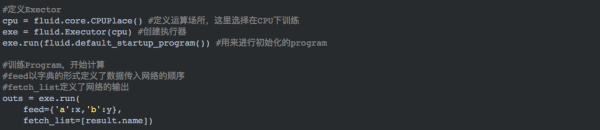 如何用Paddle Fluid API搭建一個(gè)簡(jiǎn)單的神經(jīng)網(wǎng)絡(luò)？這里有一份編程指南