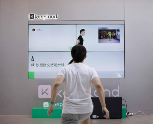 Keep技術(shù)開(kāi)放日帶你看，運(yùn)動(dòng)領(lǐng)域AI+IoT的最in技術(shù)成果