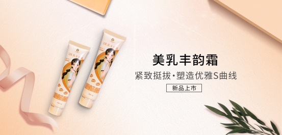 劉燕釀制再破行業(yè)常規(guī)，首推會呼吸的豐韻霜
