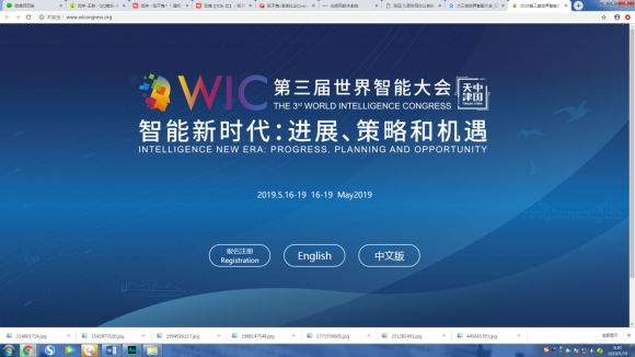 科技引領(lǐng)明日生活，共同走進(jìn)京東X未來(lái)餐廳