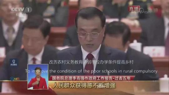 A.I.是怎么當(dāng)上會(huì)議助理、全科醫(yī)生、語(yǔ)言老師的？