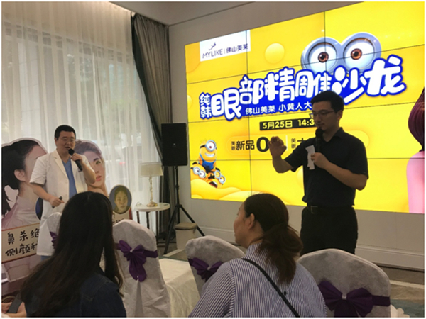 佛山美萊小黃人大眼萌，純韓精雕大眼萌翻全城