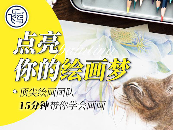 「摩點(diǎn)·云養(yǎng)計(jì)劃」付費(fèi)課程上線，全新創(chuàng)作模式拉近創(chuàng)作者與粉絲距離