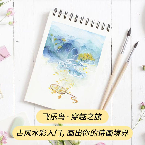 「摩點(diǎn)·云養(yǎng)計(jì)劃」付費(fèi)課程上線，全新創(chuàng)作模式拉近創(chuàng)作者與粉絲距離