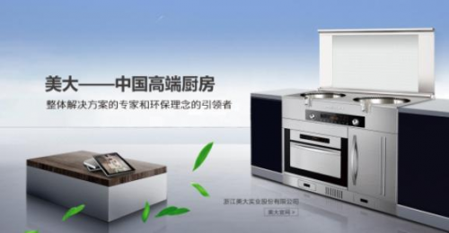 集成灶十大名牌，這些品牌你知道幾個？