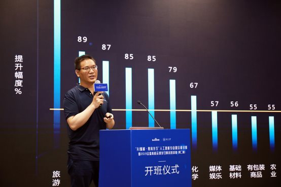 PaddlePaddle走進高校AI教育深水區(qū)，高校教師集體圍觀