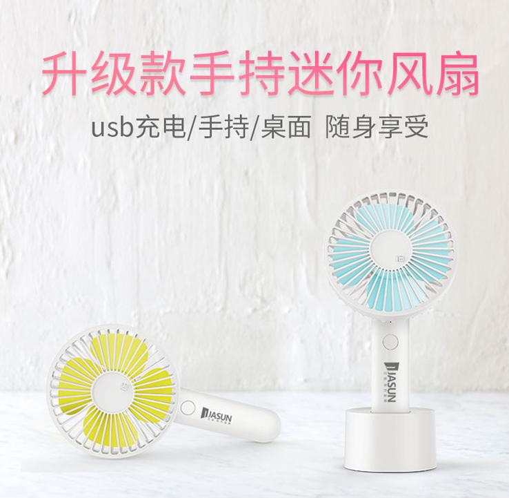 桑拿天氣送好禮 國(guó)美愿你天黑有燈，夏有涼風(fēng)