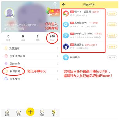 月薪4000如何節(jié)省花銷(xiāo)？嘿car教你用積分躺賺好禮
