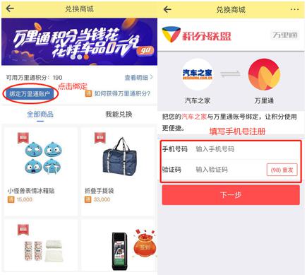 月薪4000如何節(jié)省花銷(xiāo)？嘿car教你用積分躺賺好禮